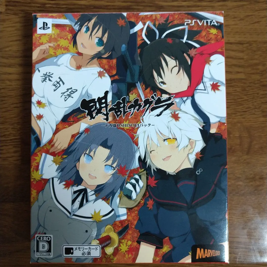 人気の雑貨がズラリ！ 2025年最新】閃乱カグラ デカ盛りshinoviパックの人気アイテム ニンテンドー3DS/2DS