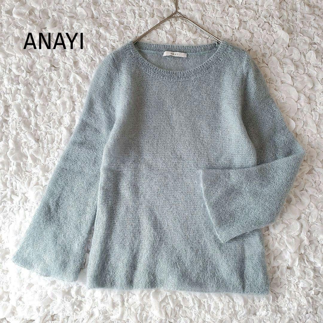 ANAYI 阿奈伊 莫海爾 絲綢 平針織 針織衫 套頭衫 蓬蓬袖 M 的縮圖