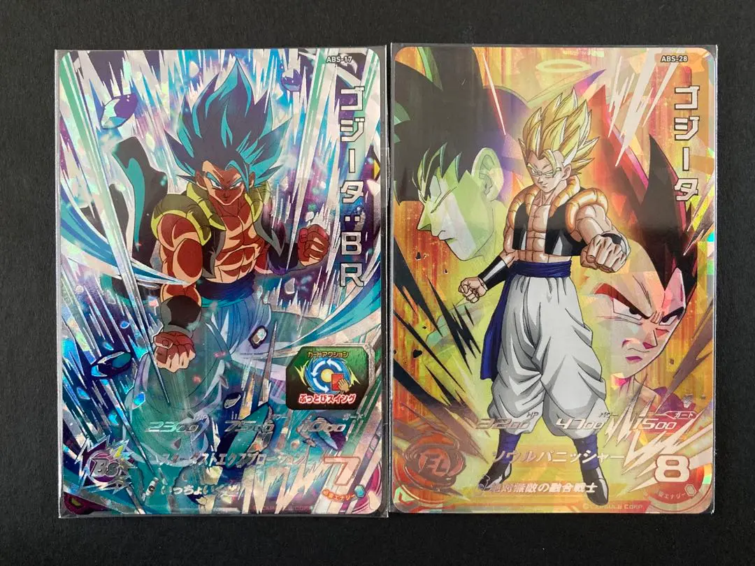 2025年最新】ドラゴンボールヒーローズ ゴジータbr シークレット
