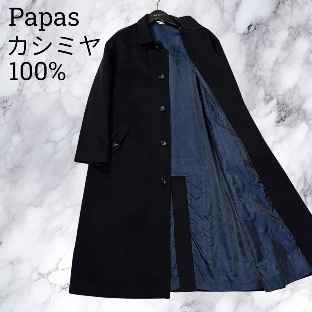 2025年最新】PAPAS メンズ ステンカラーコートの人気アイテム