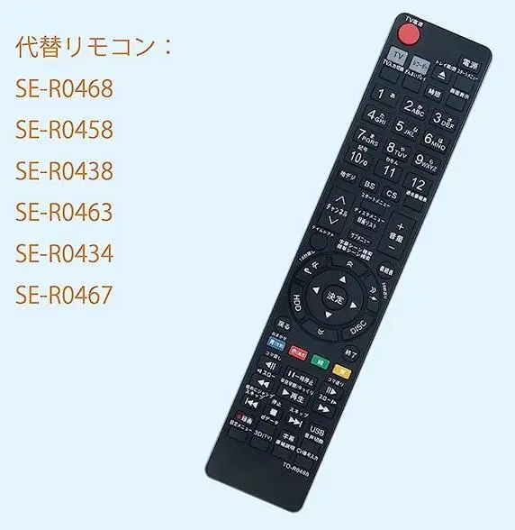 2025年最新】dbr-m3007 レグザの人気アイテム - メルカリ