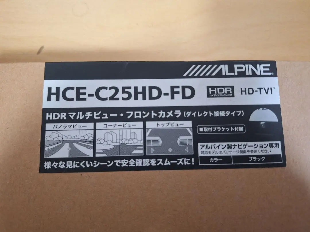 2025年最新】HCE-C25HD-FDの人気アイテム - メルカリ