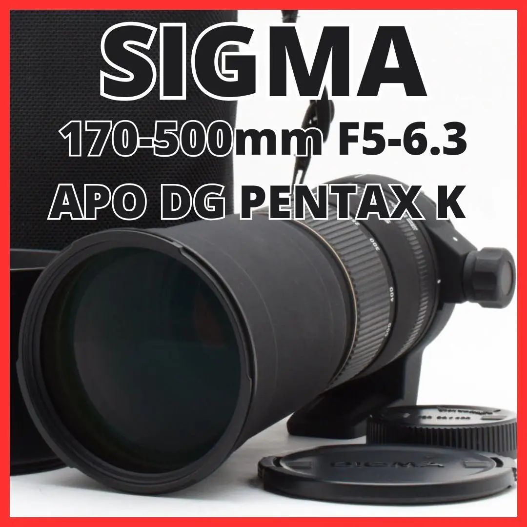 2025年最新】SIGMA 170-500 PENTAXの人気アイテム - メルカリ