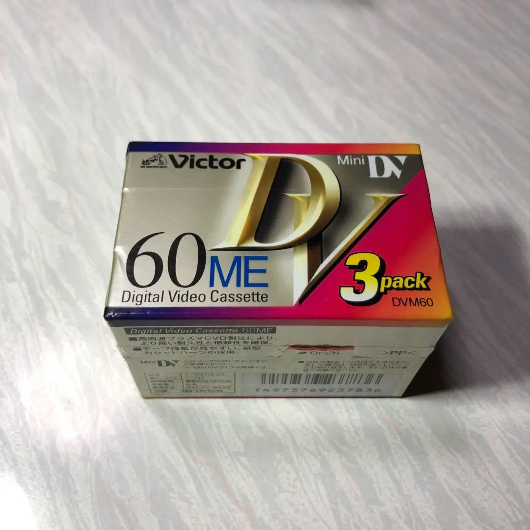 Thumbnail of Victor Mini DV DVM60 3-pack