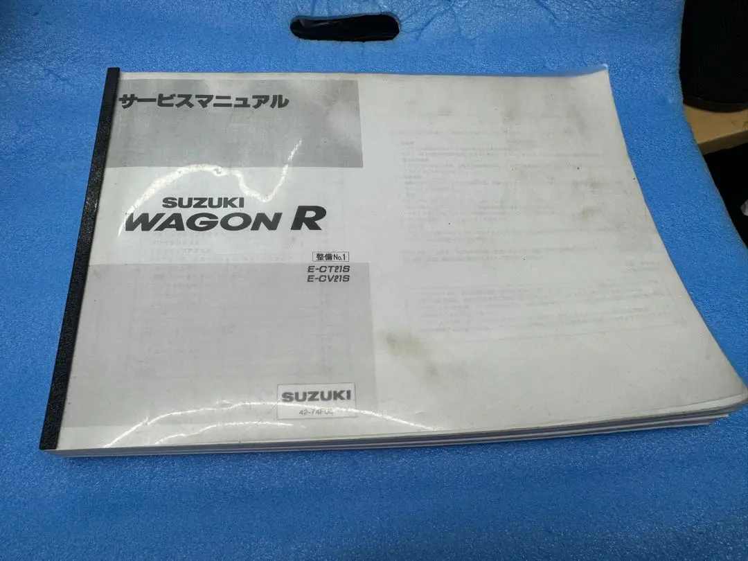 スズキ WAGON R サービスマニュアル セット スズキ ワゴンR サービスマニュアル 概要・整備追補No.6 - メルカリ