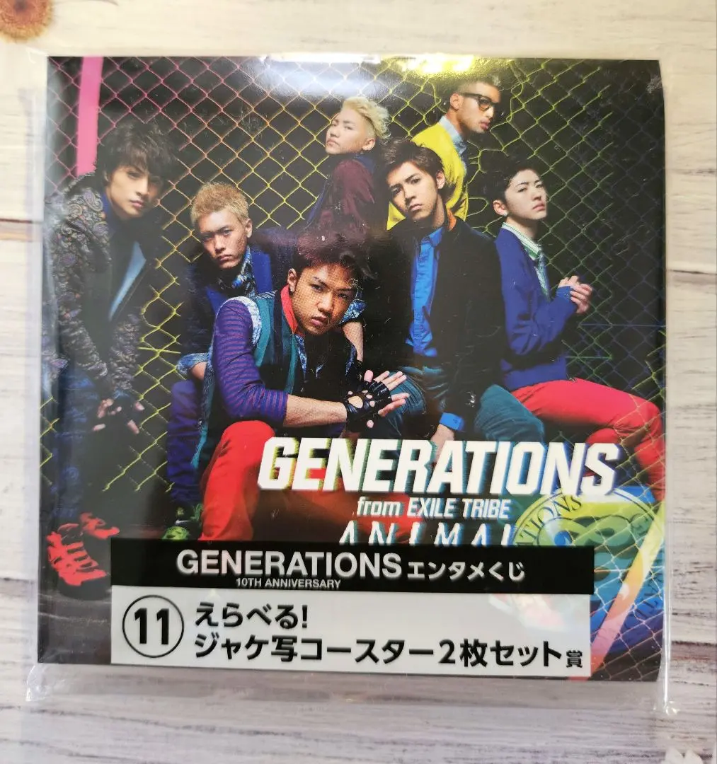 2025年最新】GENERATIONSエンタメくじの人気アイテム - メルカリ