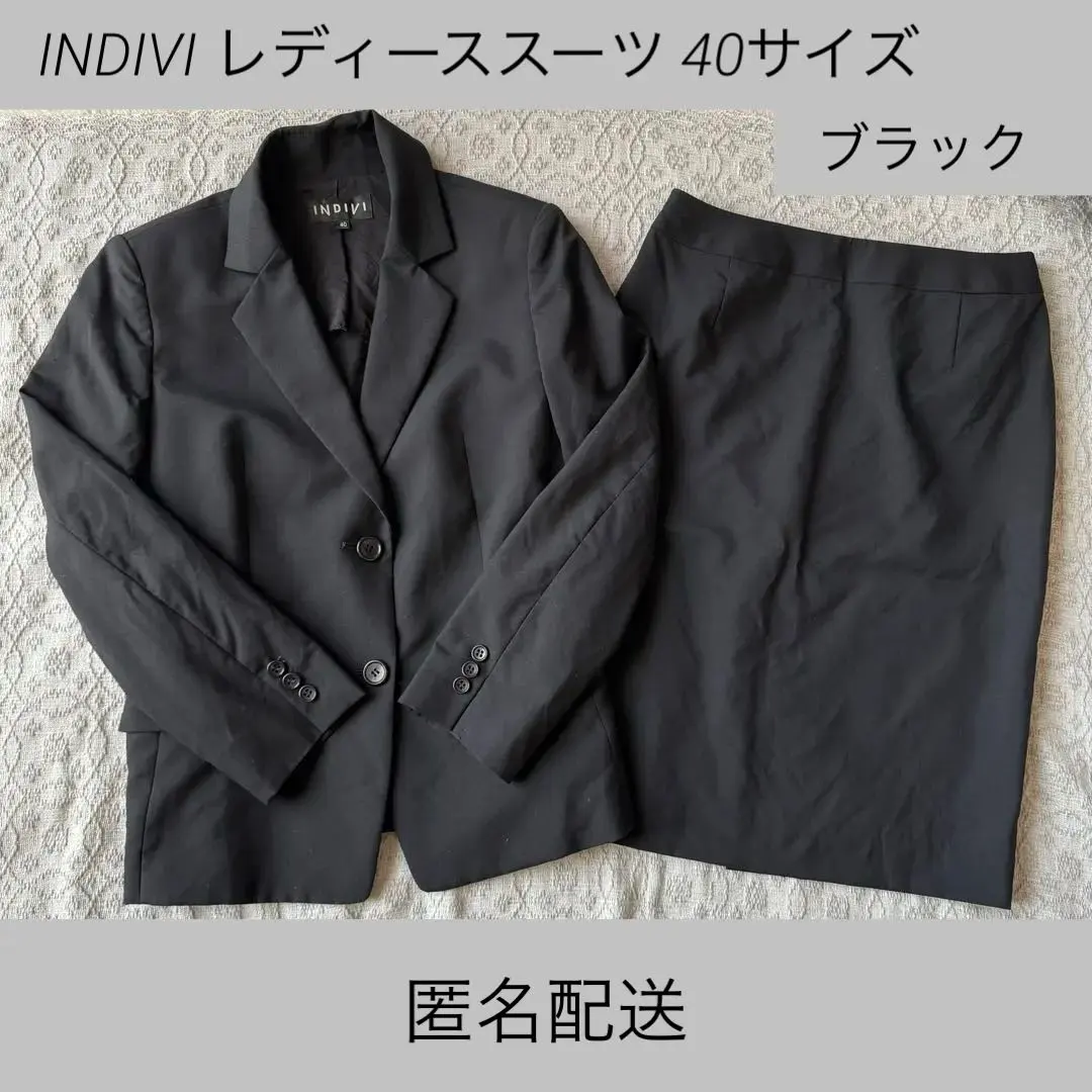 INDIVI 裙子套裝上下組 的縮圖