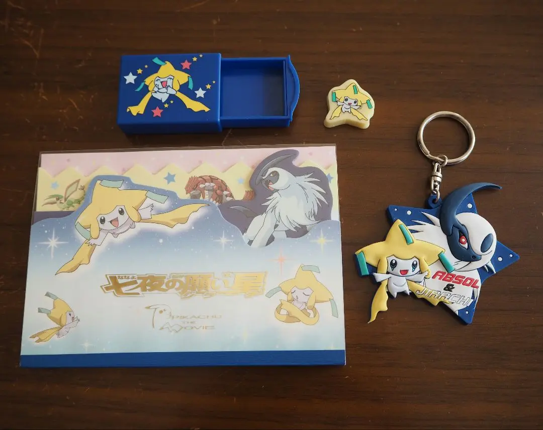 ポケモン　グッズ　まとめ売りセット　ピカチュウ　ナンジャモ　ジラーチ 約35cm ポケピース めちゃもふぐっとぬいぐるみ Starry Night