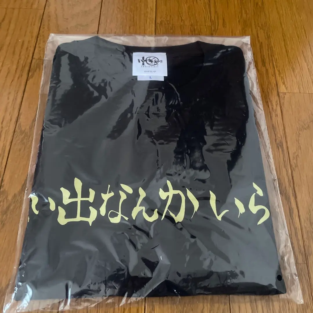即決可　新品　ハイキュー　Tシャツ 思い出なんかいらん 稲荷崎高校　Lサイズ Amazon.co.jp: 【公式】コスパ ハイキュー!! 稲荷崎高校