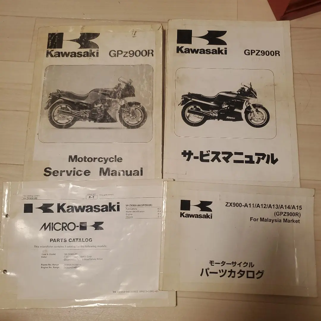海外通販サイト ブランド 2025年最新】GPZ900R サービスマニュアルの人気アイテム - メルカリ 額縁