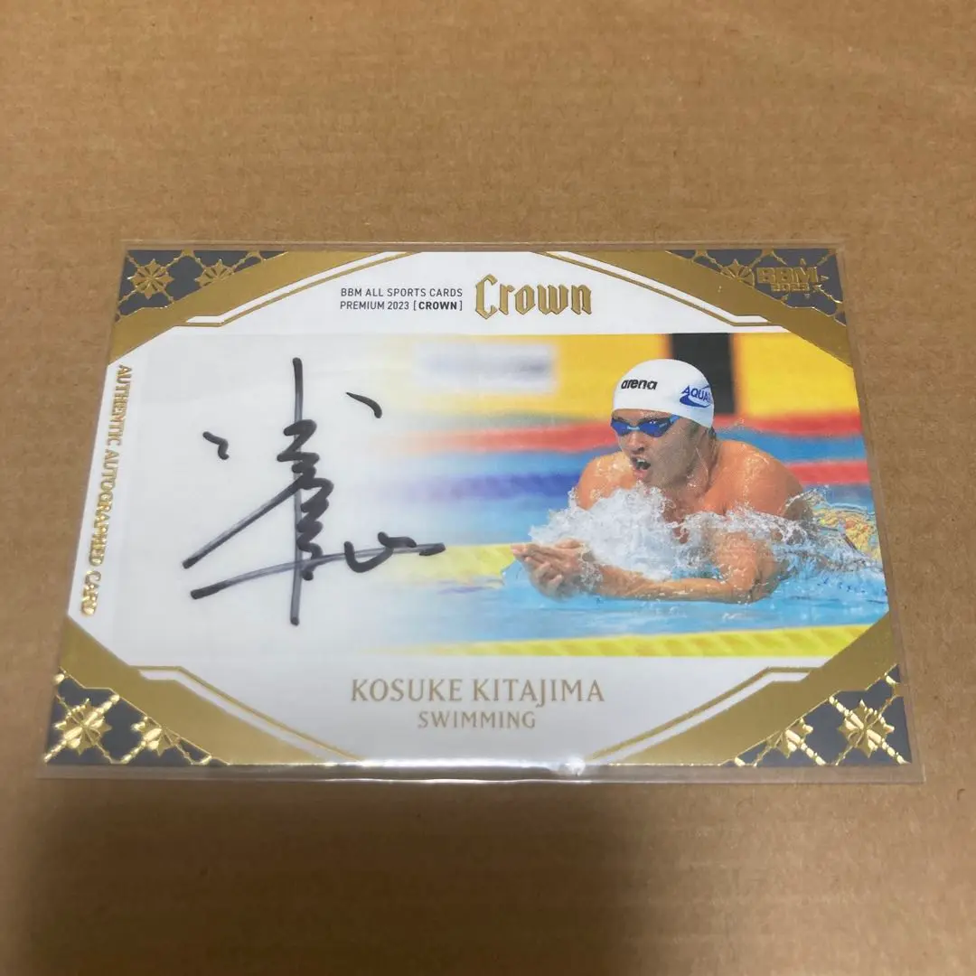BBM 2023 crown 北島康介　水泳　59枚限定　直筆サイン Amazon.co.jp: BBM 2023 crown 北島康介 水泳 59枚限定 直筆