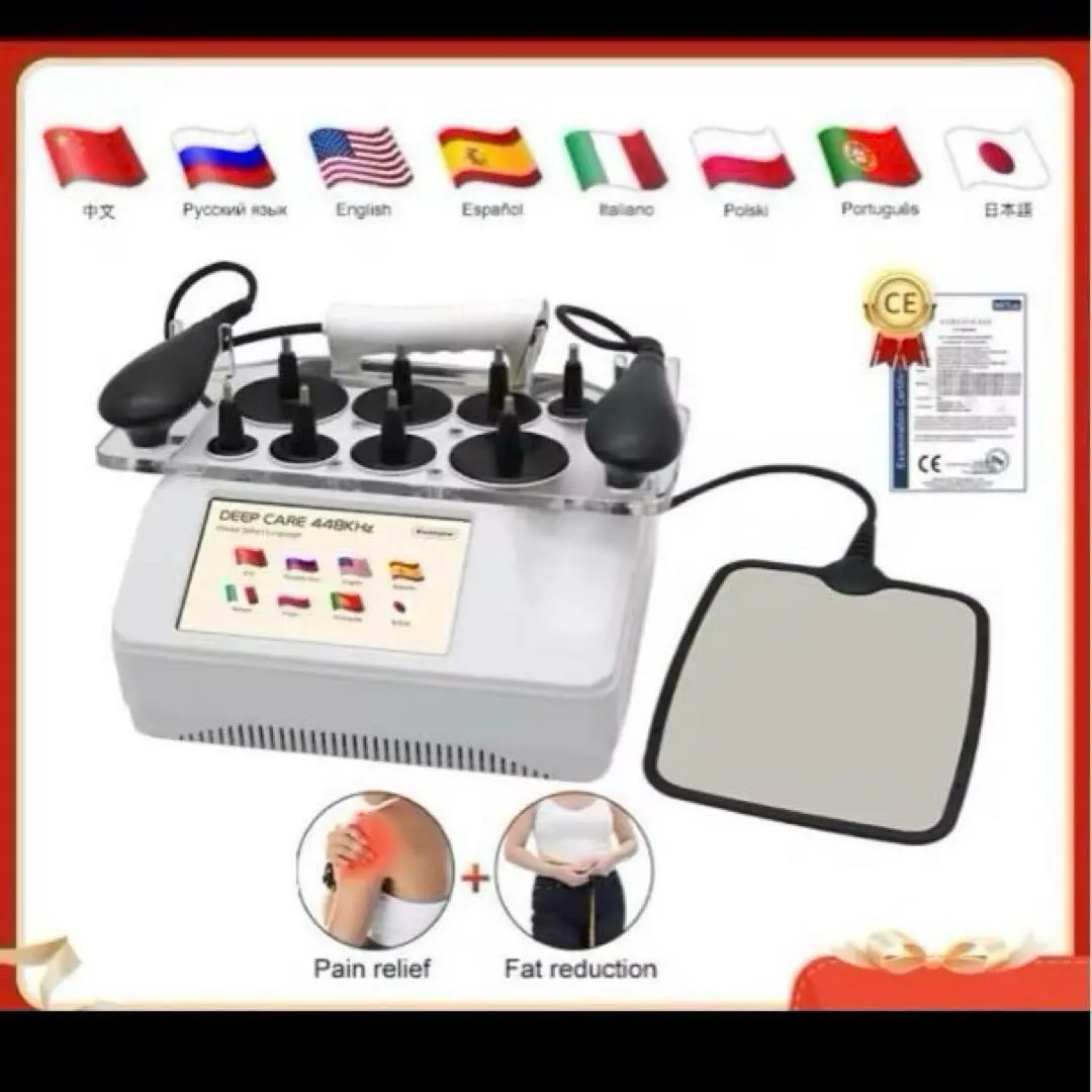 最新版　業務用 家庭用、格安、インディ系、ラジオ波　インディバではありません インディバ最新機種「ER100」発売！ER42との違いは