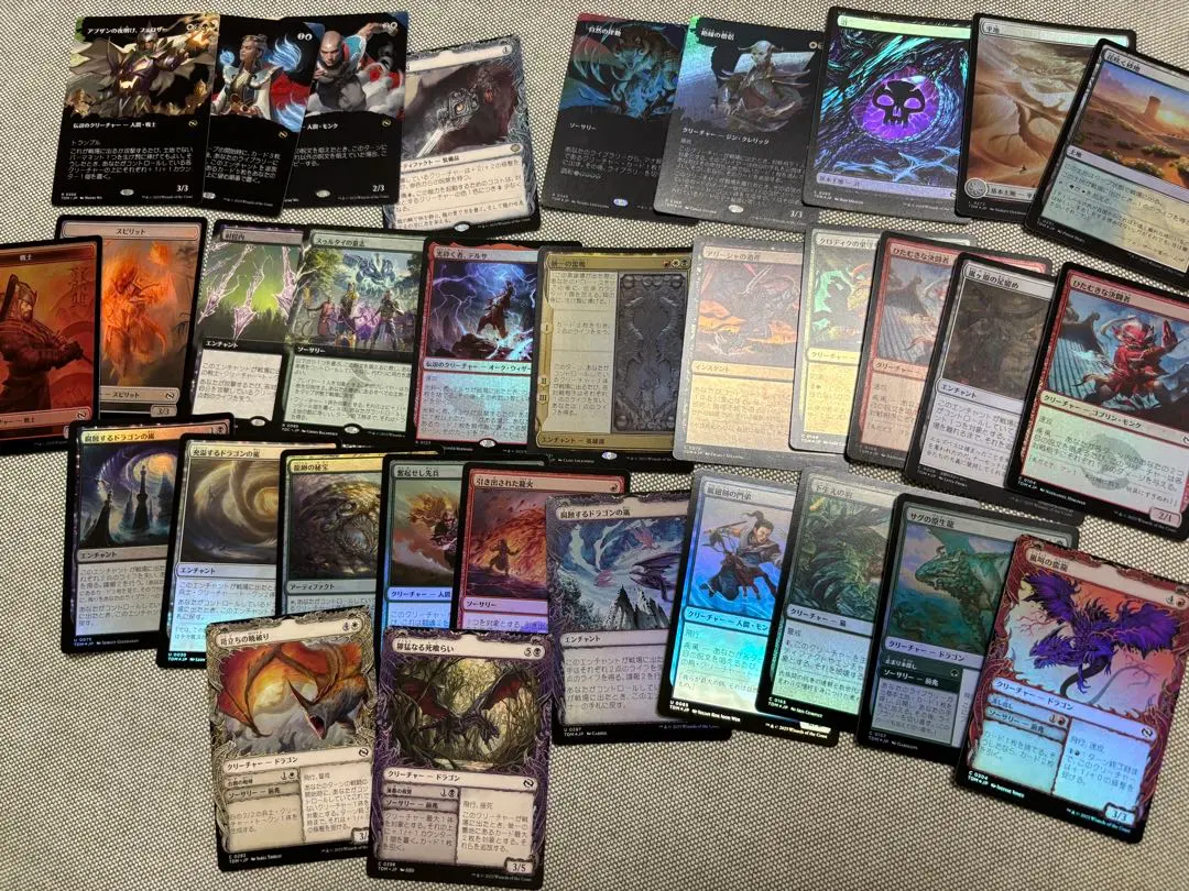 MTG 塔奇爾龍紀元 售集限定 基本地等 的縮圖