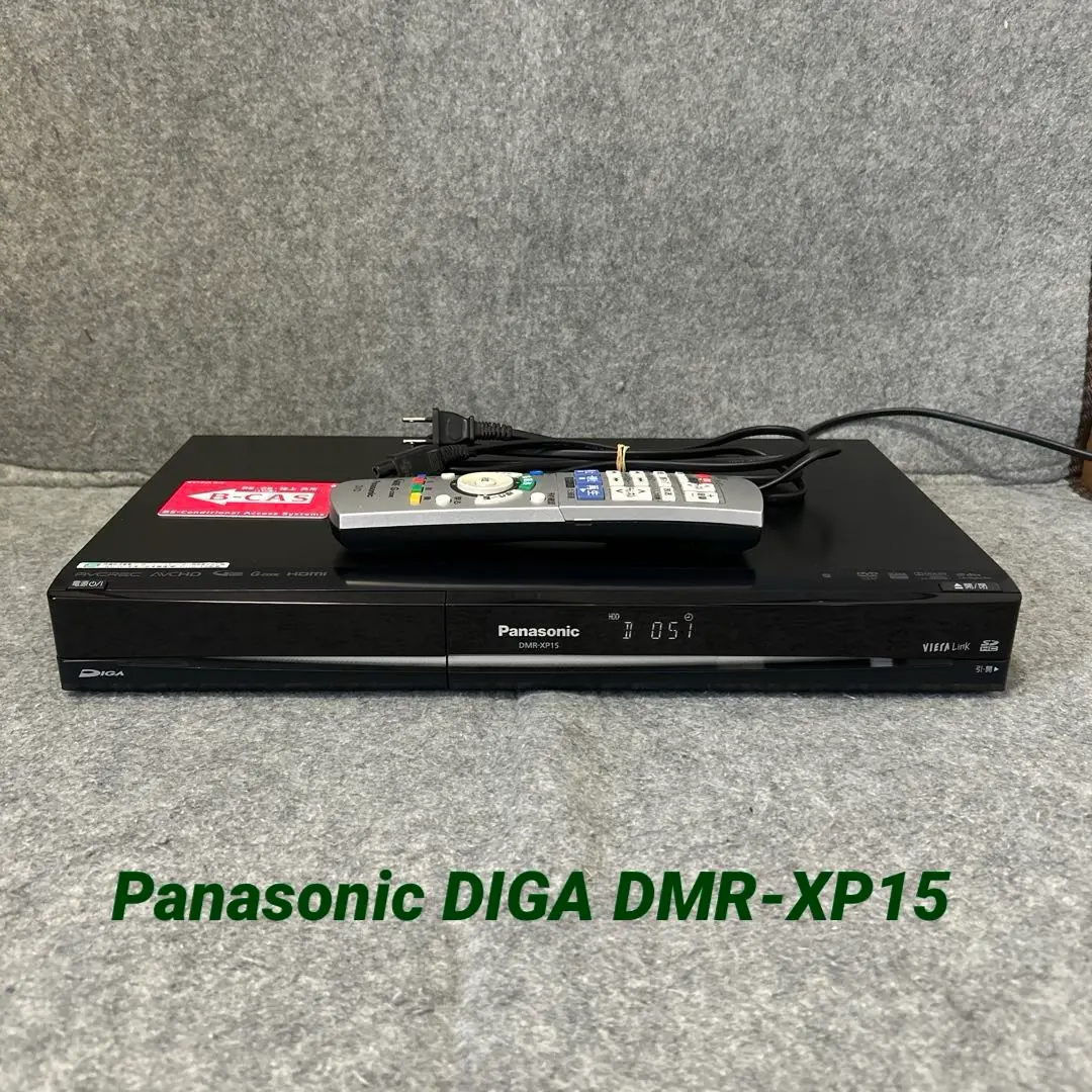 2025年最新】DIGA DMR-XP15の人気アイテム - メルカリ