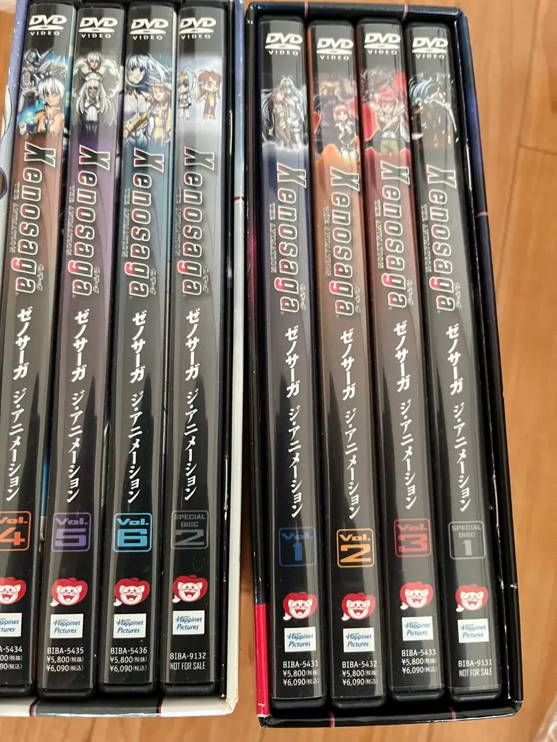 Amazon.com: Xenosaga THE ANIMATION DVD-BOX 1 : Movies & TV