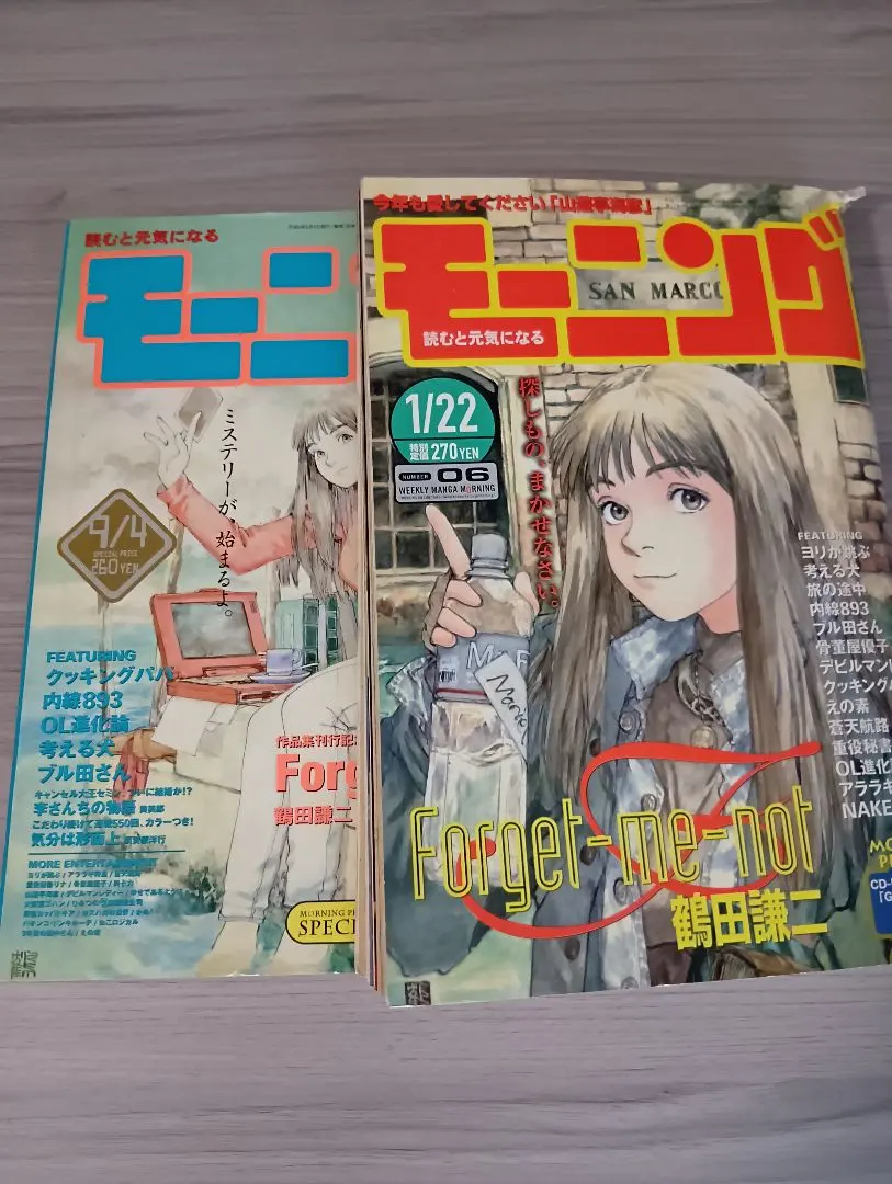 2025年最新】forget me not 鶴田の人気アイテム - メルカリ