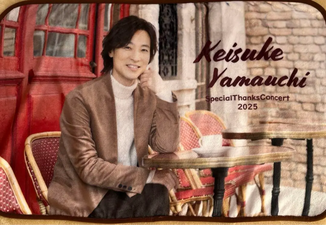 山内惠介　グッズ クッションとブランケットのセット　未使用 2025年最新】山内惠介 ブランケットの人気アイテム - メルカリ