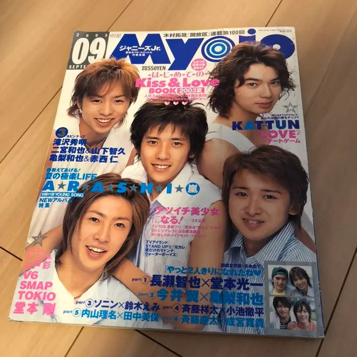 2025年最新】myojo 2003 10の人気アイテム - メルカリ
