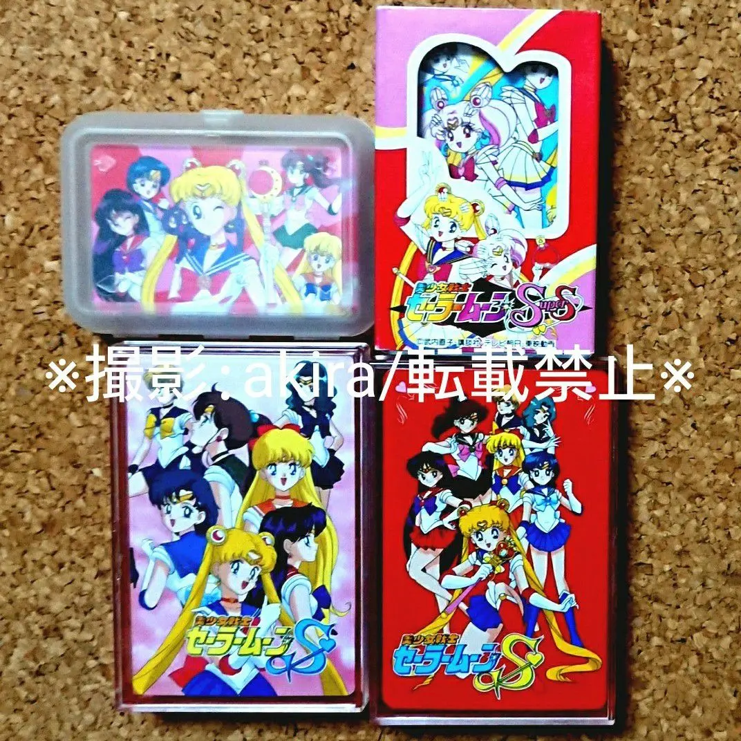 セーラームーン スーパースター トランプ カードゲーム 武内直子 当時物 レア 2025年最新】美少女戦士セーラームーン トランプの人気アイテム - メルカリ
