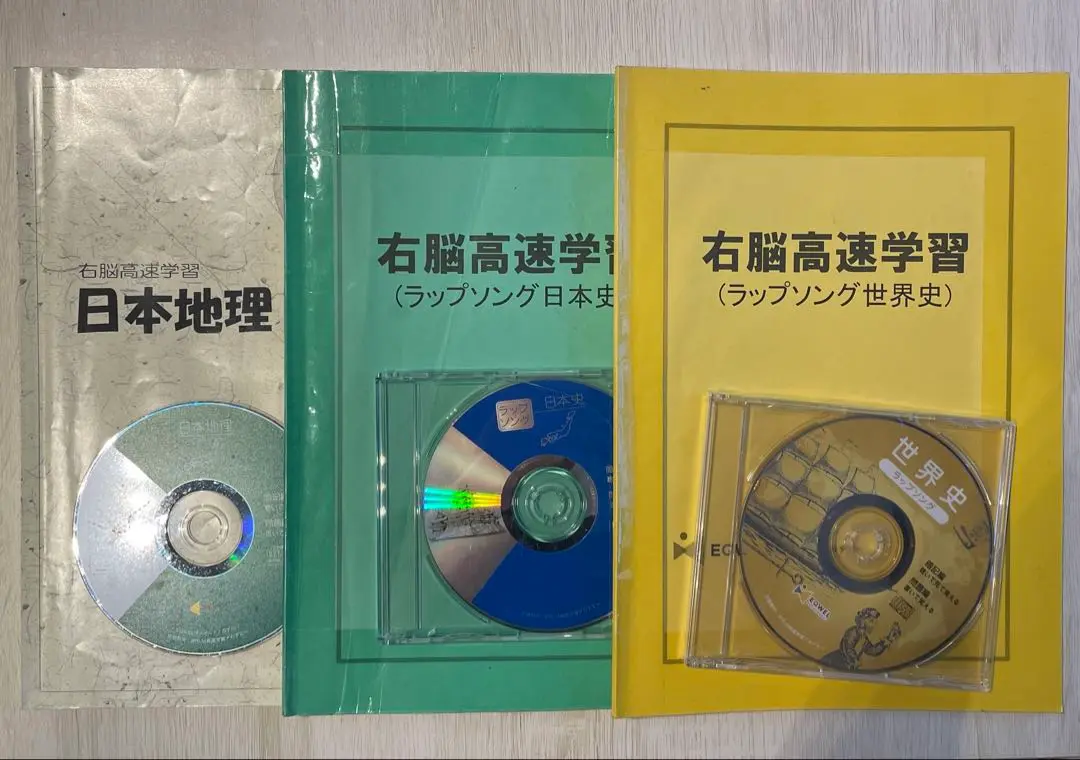 七田・EQWELスーパーエリートコース　テキスト＋CD セット 2025年最新】スーパーエリートコースの人気アイテム - メルカリ