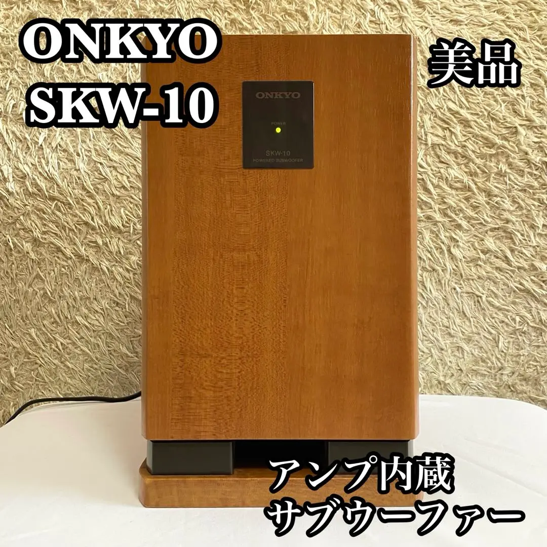 2025年最新】ONKYO SKW-10の人気アイテム - メルカリ