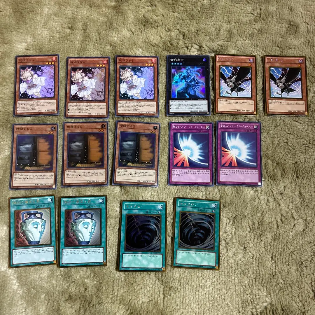 遊戯王 灰流うらら シク シークレット　MACR 3枚セット 遊戯王 灰流うらら MACR版シク3枚セット - メルカリ