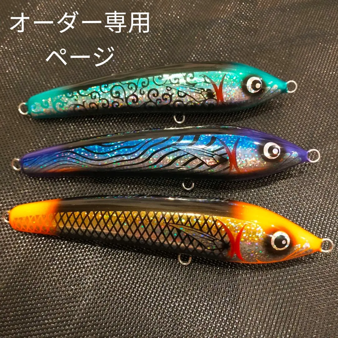 マワルアー　Mawa Pop X 200F マワルアーMawa Pop X 200F
