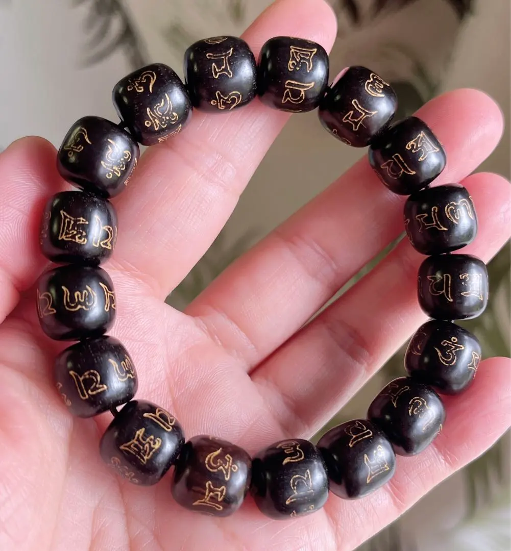 Thumbnail of Natural Ebony Wood Six-Syllable Mantra Buddhist Prayer Beads, Bracelet (Number A2748)