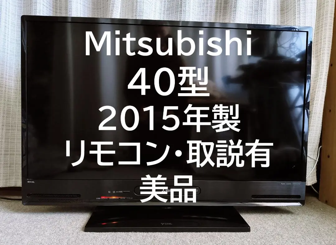 2025年最新】32bhr7の人気アイテム - メルカリ