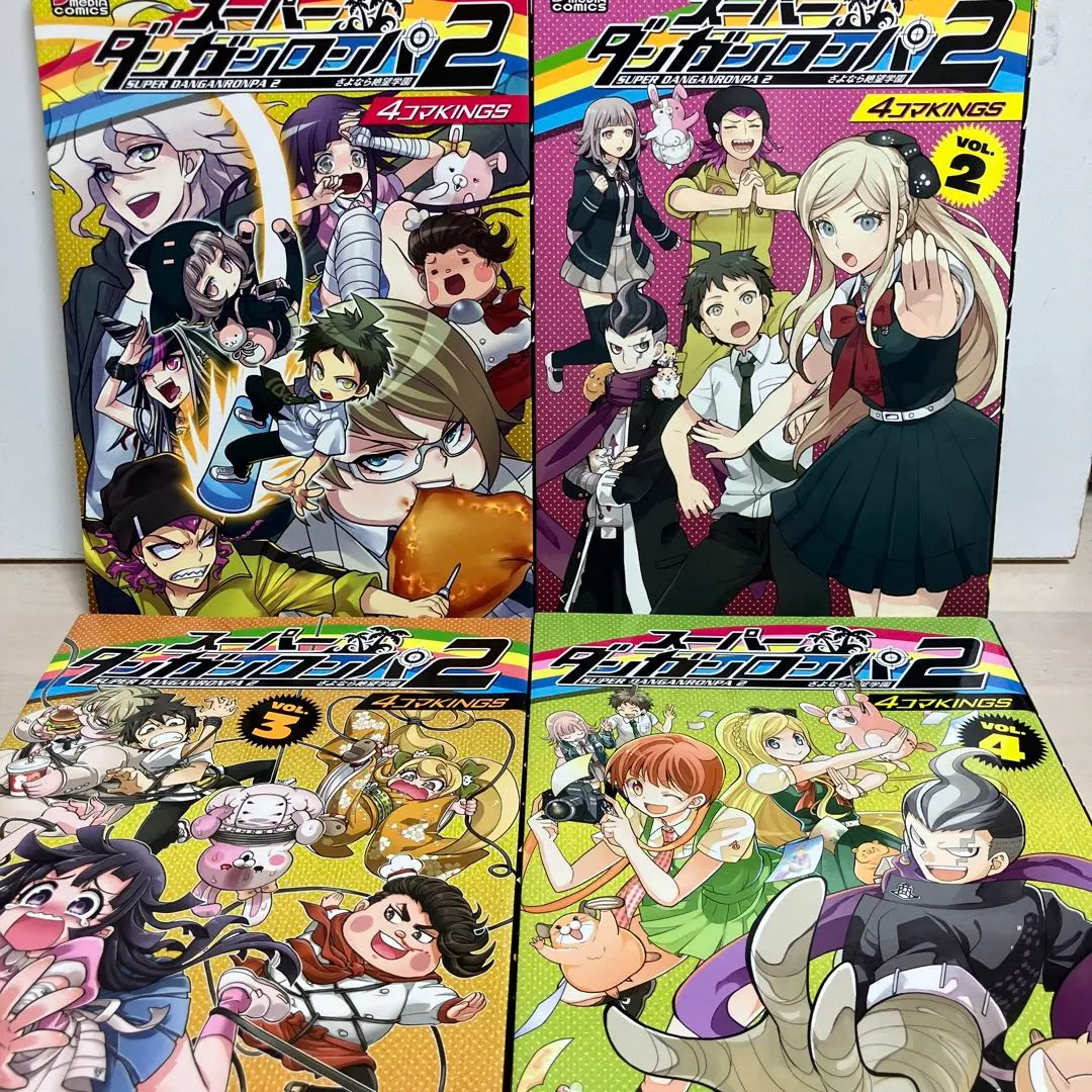 2025年最新】スーパーダンガンロンパ2さよなら絶望学園コミック