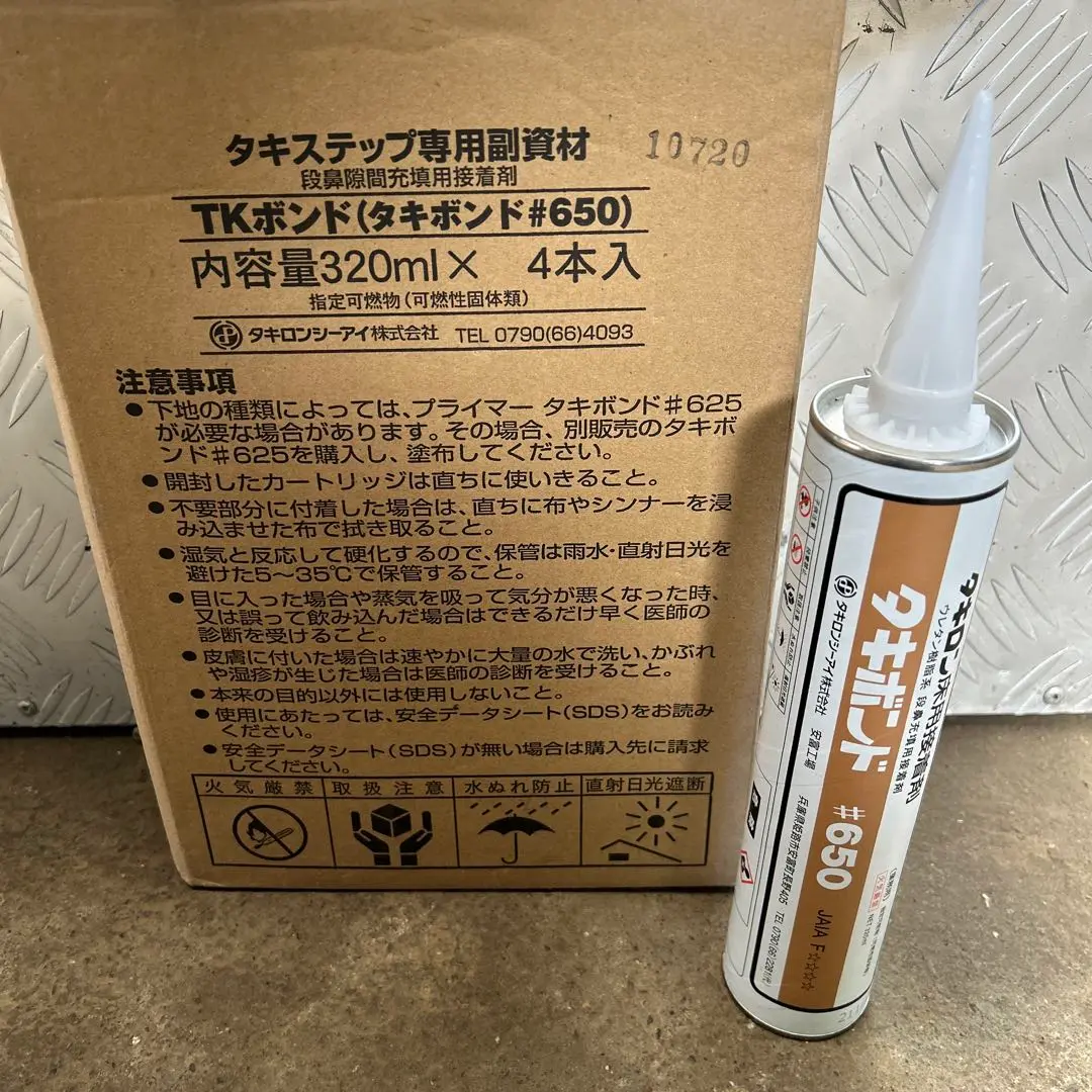 タキボンド 500 高粘度タイプ 150g 40本入 4907077129015_01.jpg