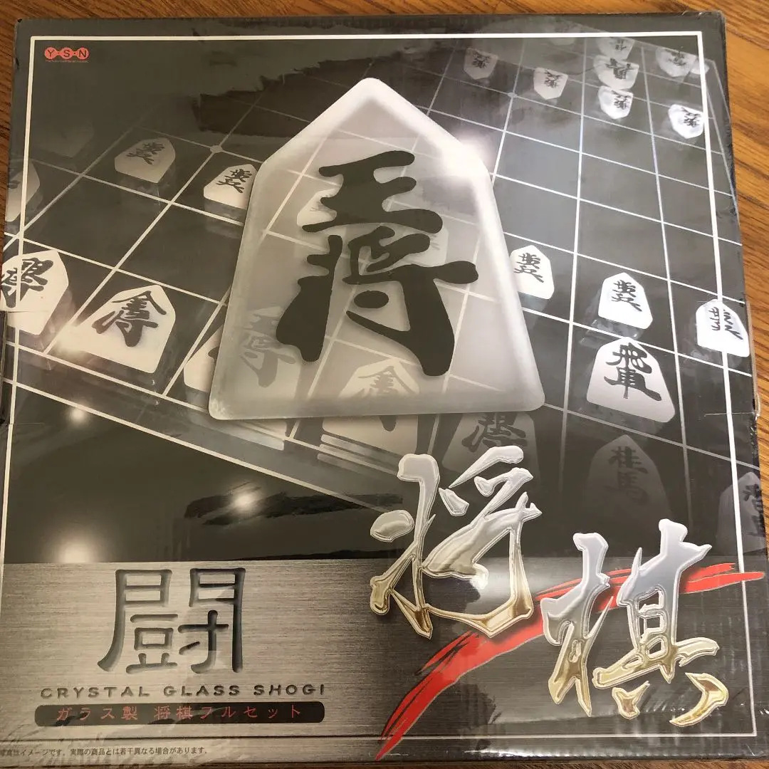 非売品 クリスタルグラス将棋 黒虎ver 2025年最新】ガラス製 将棋フルセットの人気アイテム - メルカリ