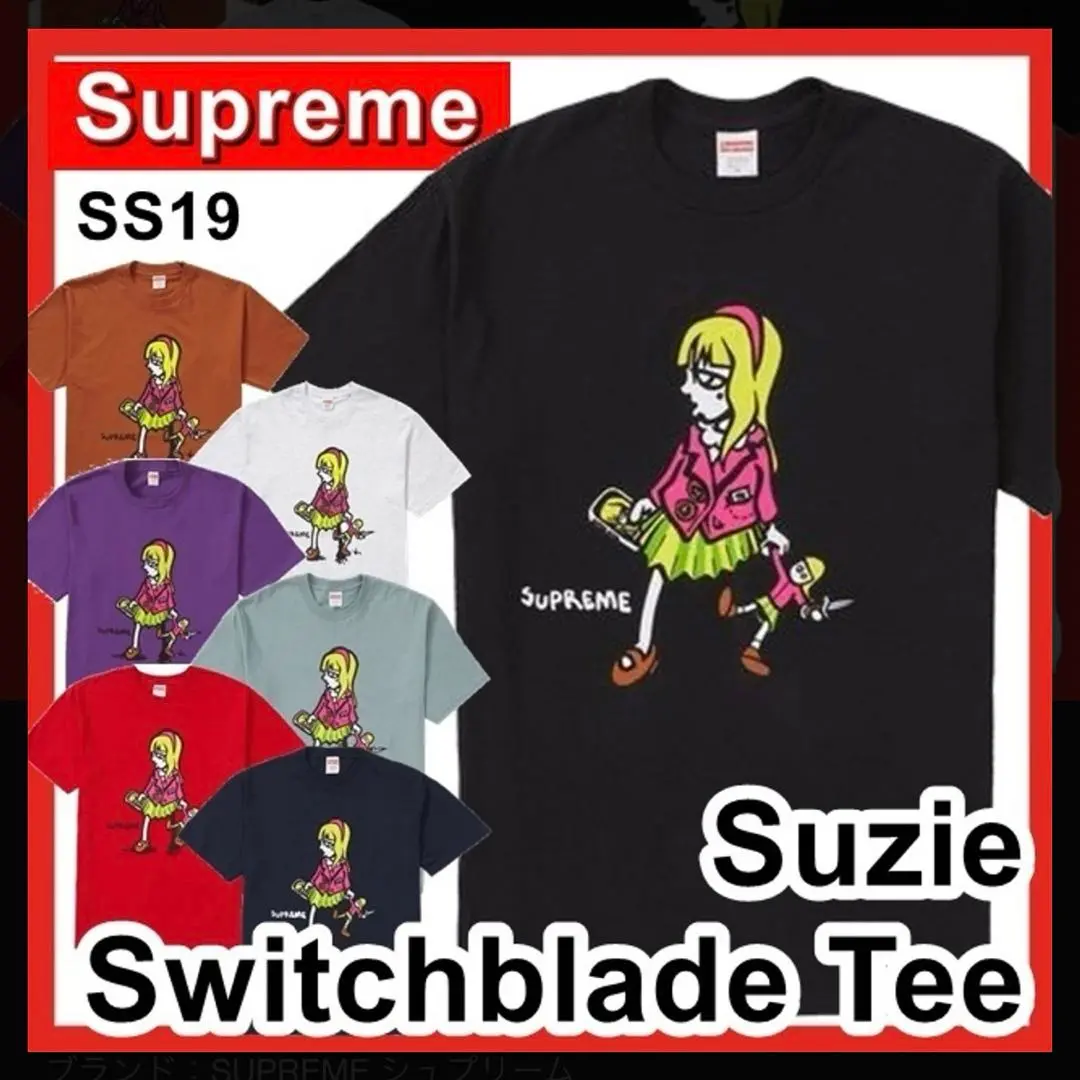 2025年最新】SUPREME スージーの人気アイテム - メルカリ