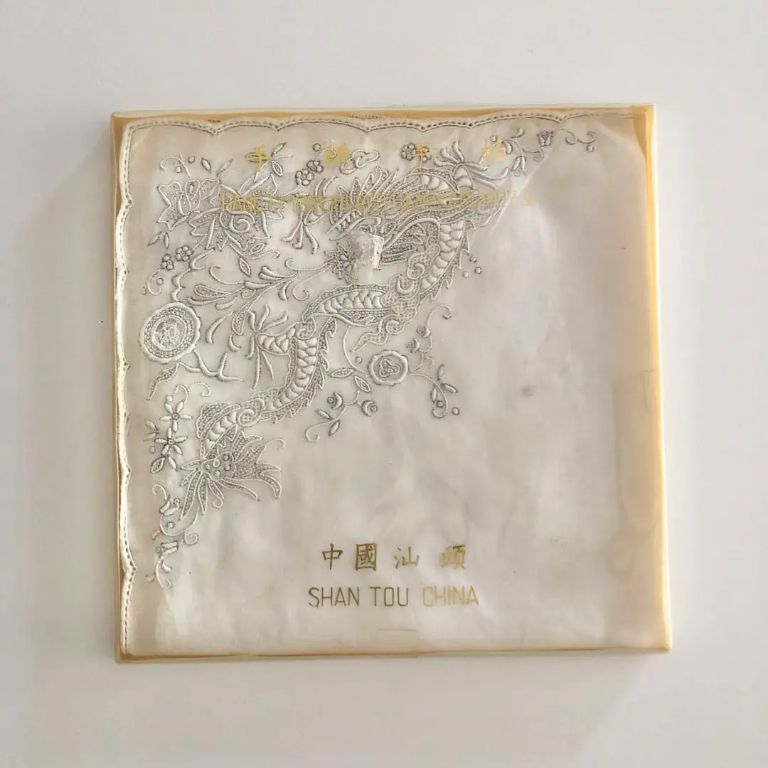 汕頭(スワトウ)刺繍　ハンカチ　龍　ドラゴン 汕頭(スワトウ)刺繍 ハンカチ 龍 ドラゴン - メルカリ｜ハンカチ