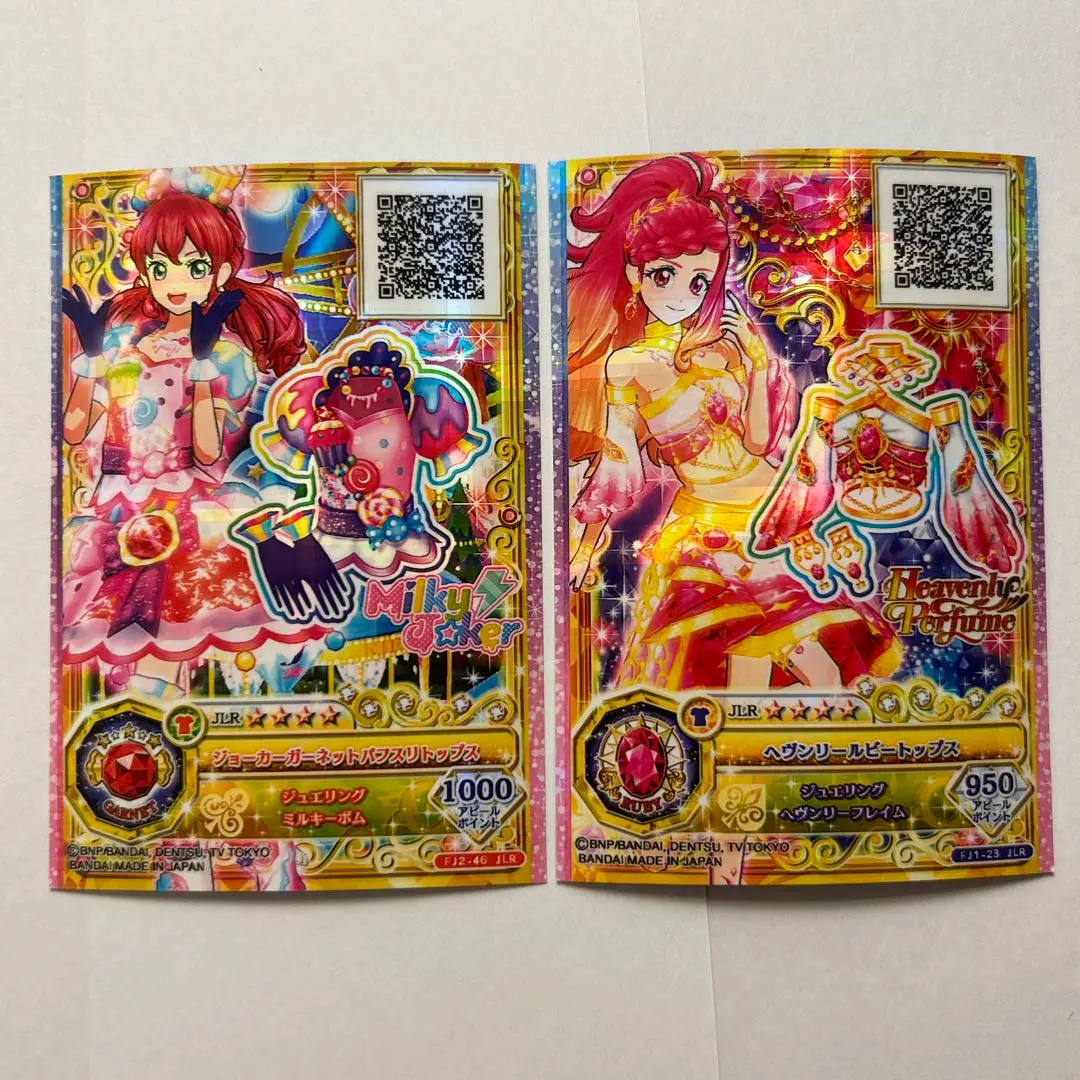 アイカツフレンズ　ジュエリングドレス　ルーレット　ヘヴンリールビーコーデ　ひびき アイカツ！シリーズ データカードダス公式 on X: 