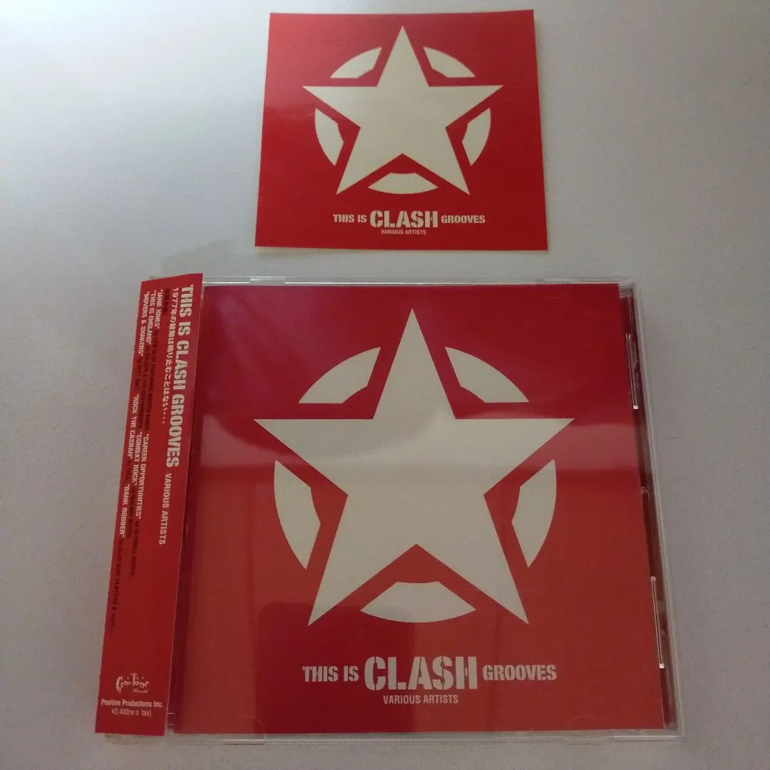 希少廃盤美品！The Clash トリビュート CD4枚セット ザ・クラッシュ 希少廃盤美品！The Clash トリビュート CD4枚セット ザ