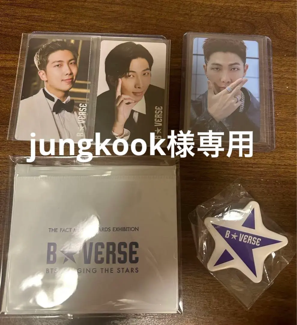 防弾少年団(BTS) - BTS EXHIBITION PROOF 入場特典 トレカ 2025年最新】bts proof 展示会 入場特典の人気アイテム - メルカリ