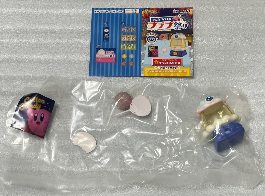 楽天市場】リーメント 星のカービィ みんなあつまれ!プププ祭り