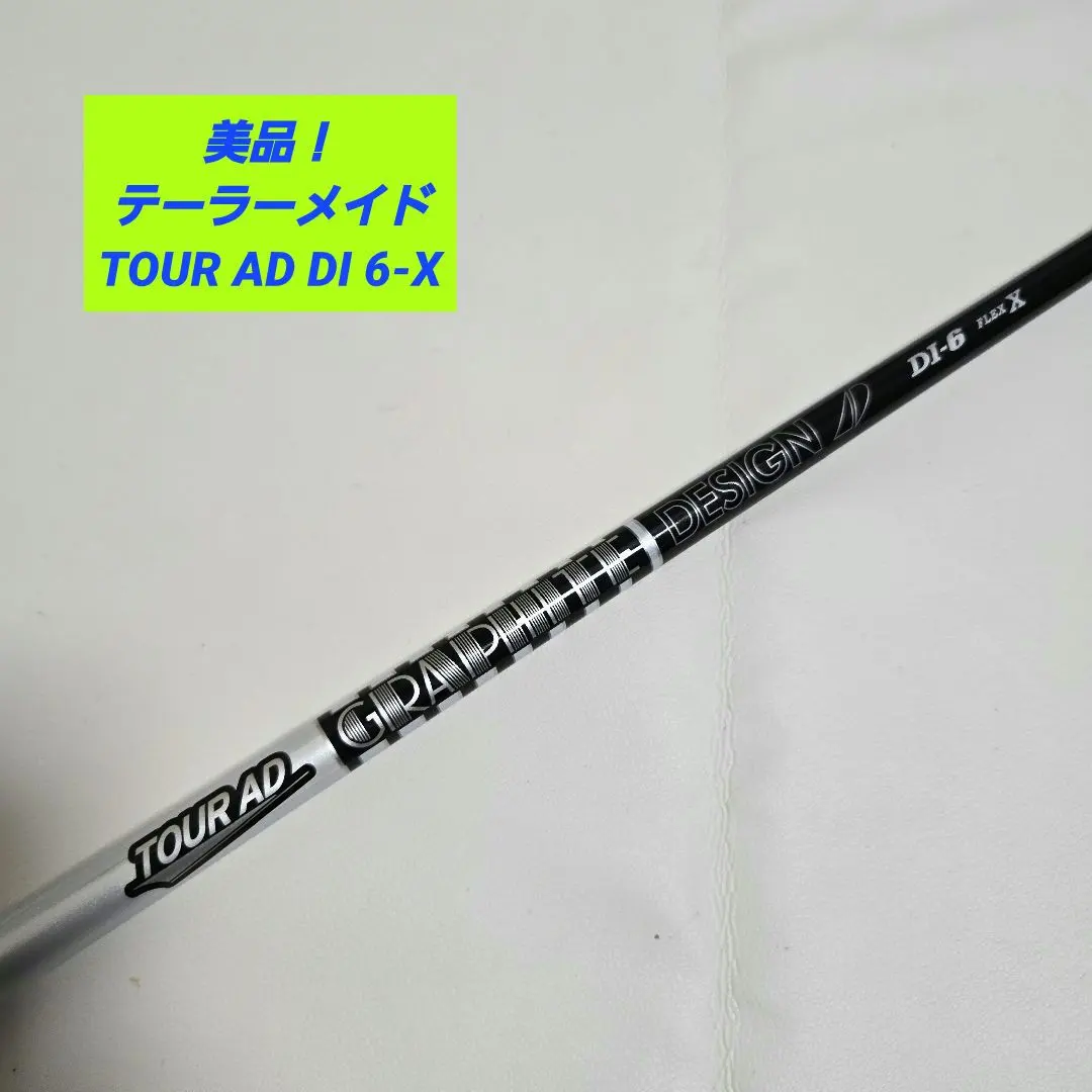 テーラーメイド　M2 3w 15° シャフト　ツアーAD DI 6x 2025年最新】ツアーad di 6xの人気アイテム - メルカリ