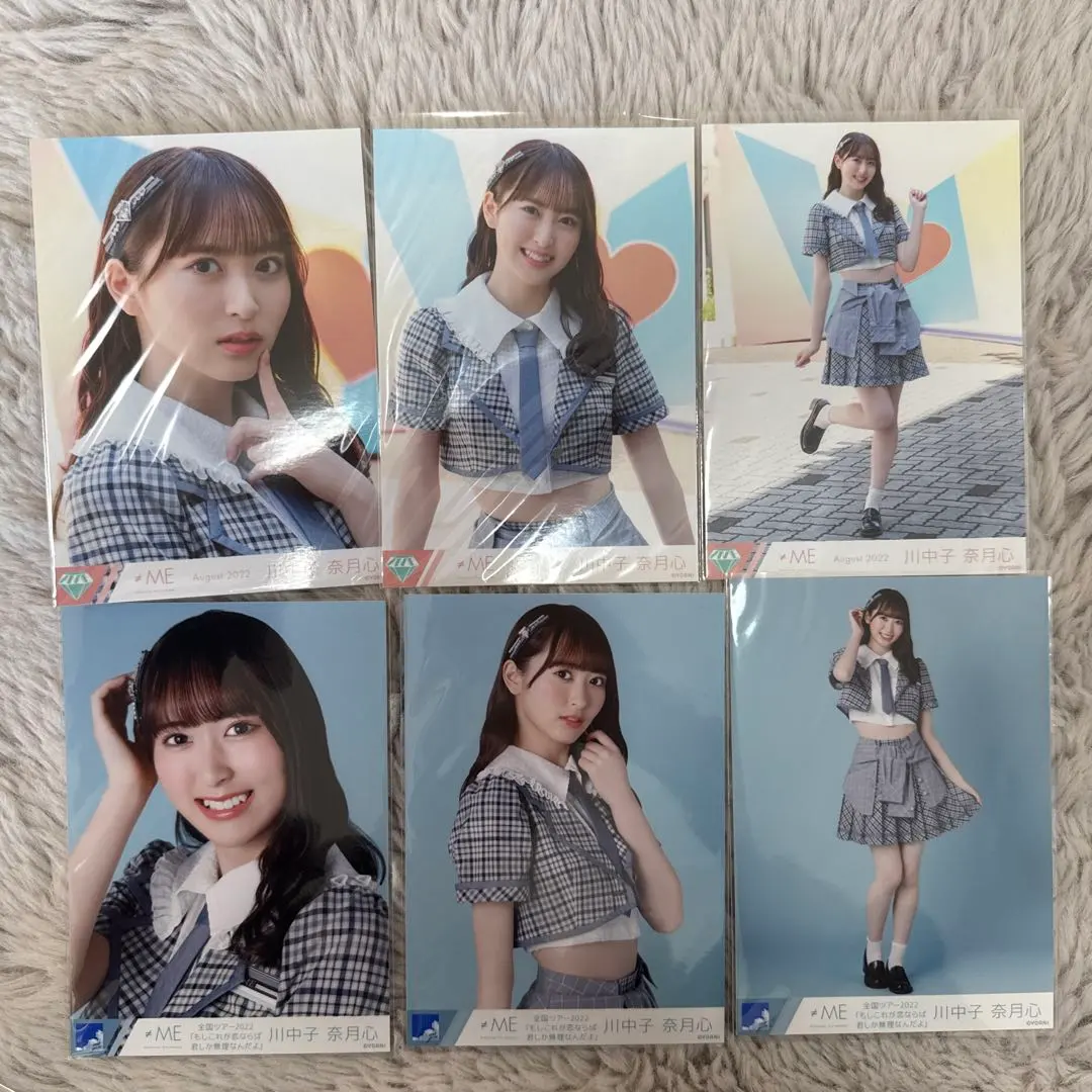 Thumbnail of Natsuki Kawago's complete collection - I don't like it!