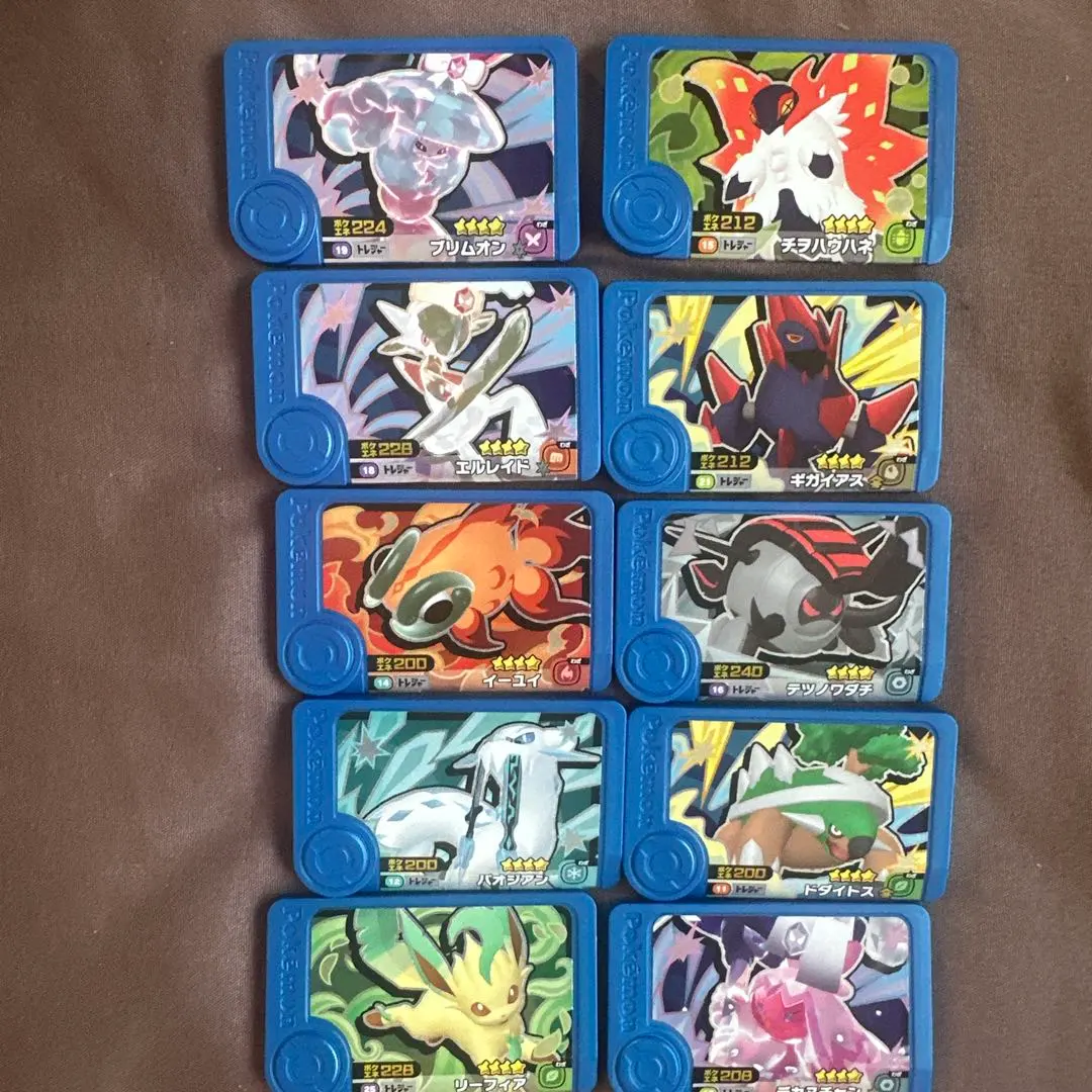 Thumbnail of Pokemon Frenda Lot