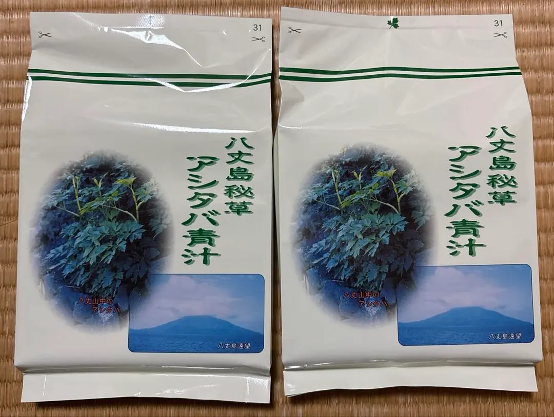 八丈島秘草☺︎︎アシタバ青汁62包☆2つセット 2025年最新】八丈島秘草 アシタバ青汁の人気アイテム - メルカリ