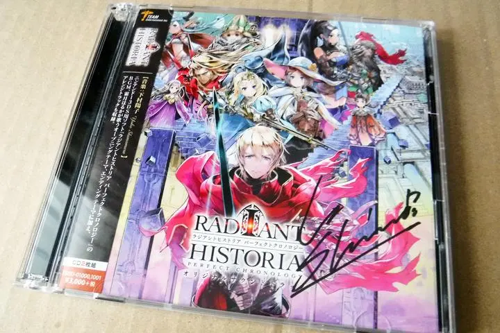 2025年最新】ラジアントヒストリアパーフェクトクロノロジーの人気