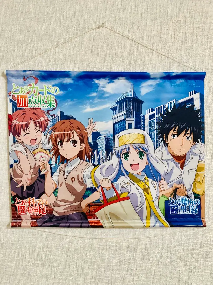 とあるカードの加点収集　当選品　複製原画　限定 2025年最新】とあるカードの加点収集の人気アイテム - メルカリ