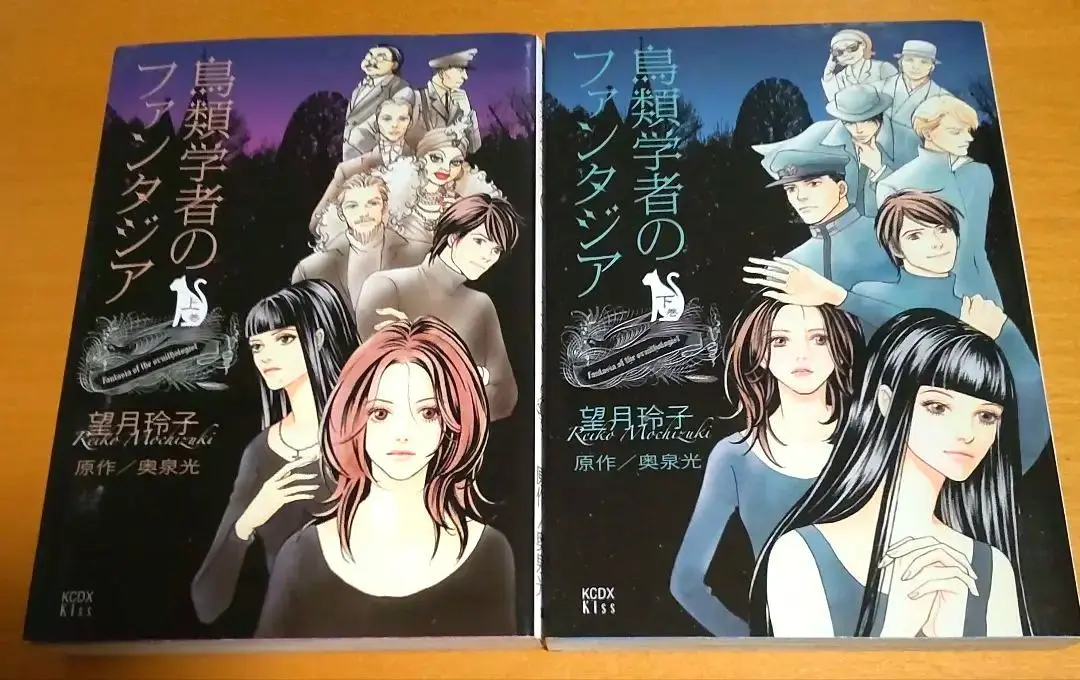 奥泉 光 「鳥類学者のファンタジア」 他全8作品 文庫本 まとめ売り 2025年最新】鳥類学者のファンタジアの人気アイテム - メルカリ