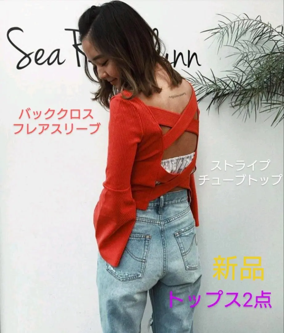 babykiy searoomlynn コラボデニム BABY KIY x SeaRoomlynn コラボフレアデニム24inch - メルカリ