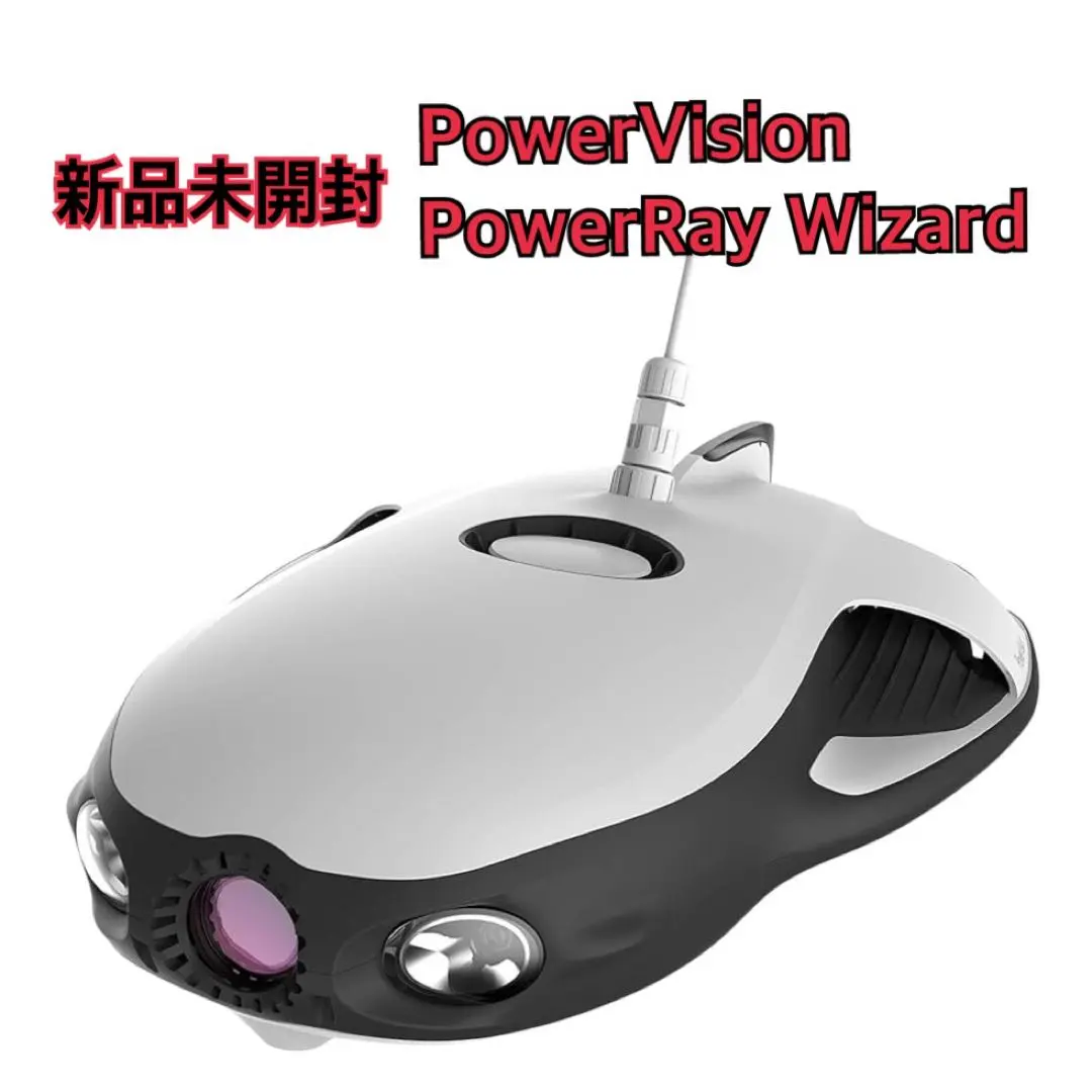 水中ドローン PowerRay ウィザード版　POWER VISION、ジャンク 2025年最新】水中ドローン PowerRay Wizardの人気アイテム
