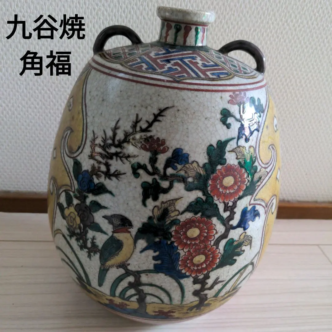 2025年最新】九谷 角福 花瓶の人気アイテム - メルカリ