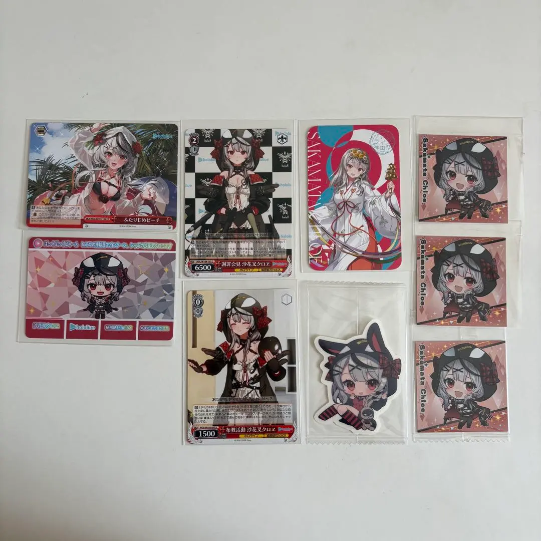 Thumbnail of Sakamata Chloe Hololive Bundle