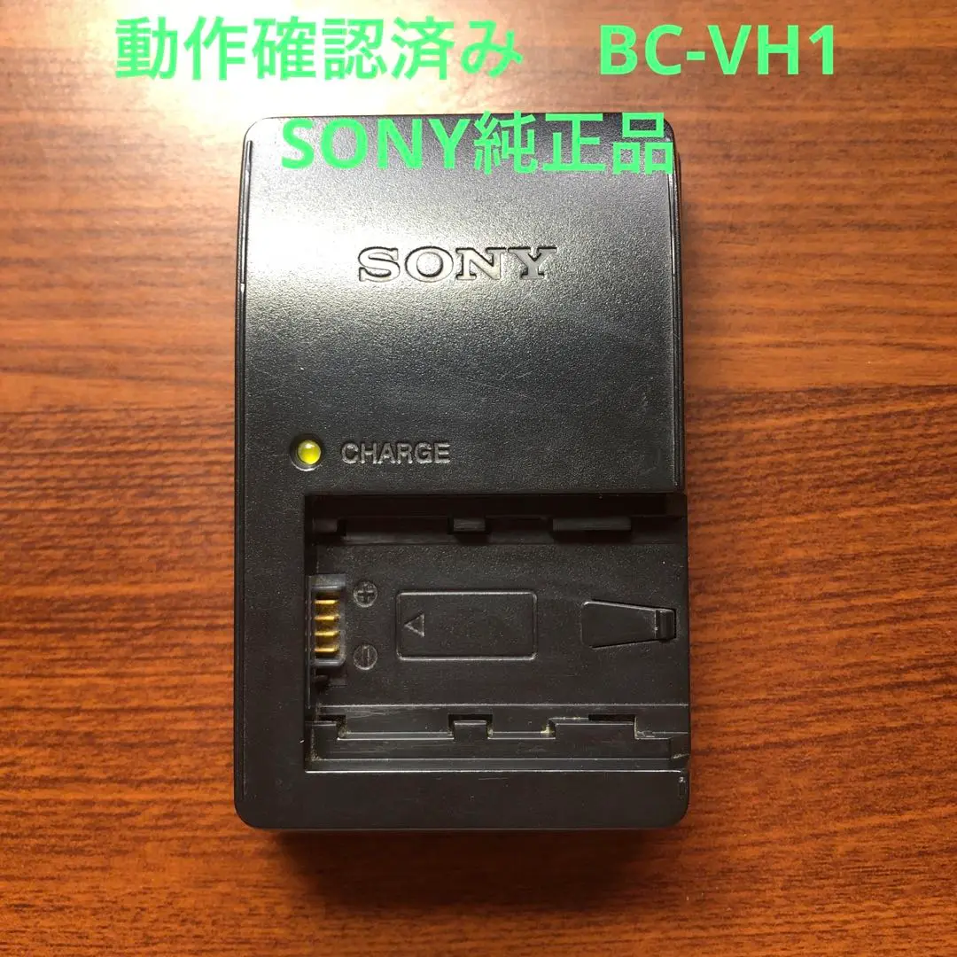2025年最新】BC-VH1の人気アイテム - メルカリ